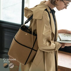 https://thumbnail.image.rakuten.co.jp/@0_mall/hayni/cabinet/bag3/gransee-23ss.jpg