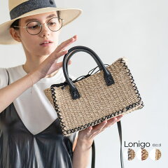 https://thumbnail.image.rakuten.co.jp/@0_mall/hayni/cabinet/bag3/lonigo-23ss02.jpg