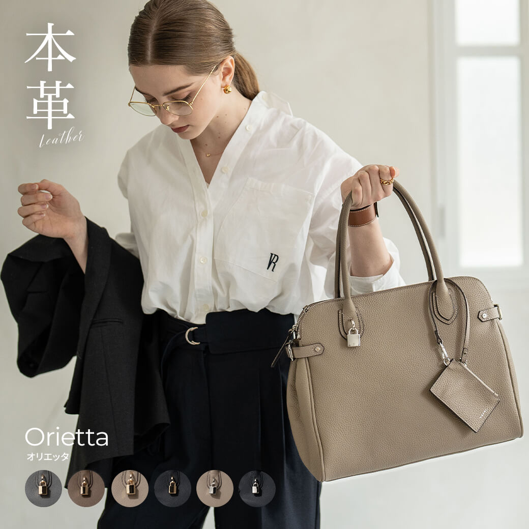 HAYNI バッグ トートバッグ レディース 本革【第3世代 Orietta オリエッタ パスネ付属｜HAYNI ヘイニ】2way ショルダーバッグ 通勤バッグ きれいめ A4 ファスナー付き ビジネスバッグ 底鋲付き PC パソコン 入る バッグ 通学 観劇バッグ 大人 シルバー金具 おしゃれ 牛革 ドラマ 使用