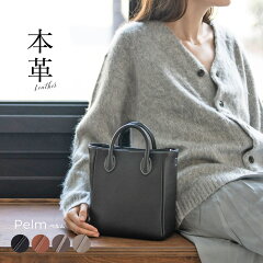 https://thumbnail.image.rakuten.co.jp/@0_mall/hayni/cabinet/bag3/pelm-23aw.jpg