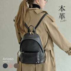 https://thumbnail.image.rakuten.co.jp/@0_mall/hayni/cabinet/bag4/arioso02-23aw.jpg