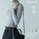 HAYNI バッグ レザーチェーンストラップ チェーンストラップ ショルダーストラップ【クッション付きレザーチェーンストラップ ショート】付け替え 肩掛け 斜め掛け スマホ バッグ 本革 革 シルバー ゴールド チェーン ストラップ 上品 大人 プレゼント ギフト ブランド HAYNI ヘイニ