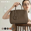 HAYNI バッグ トートバッグ レディース ショルダーバッグ 本革【第3世代・改良版 Crymit クリミト｜HAYNI ヘイニ】通勤 仕切り バッグ ファスナー付き 実用的 大人 ビジネスバッグ 2way 肩掛け 上品 きれいめ 仕事 通学 牛革 セレモニー オケージョン 入学 卒業 黒 ドラマ 使用