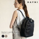 ヘイニ 通勤用・ビジネスリュック レディース リュック レディース 通勤 通学【Nylon Loche Ruck ナイロンロシェリュック｜HAYNI ヘイニ】ナイロン 撥水 ビジネスリュック リュックサック バックパック デイパック バッグ 大人 女子 レザー 大容量 おしゃれ プレゼント ギフト ブランド ロシェ 雨