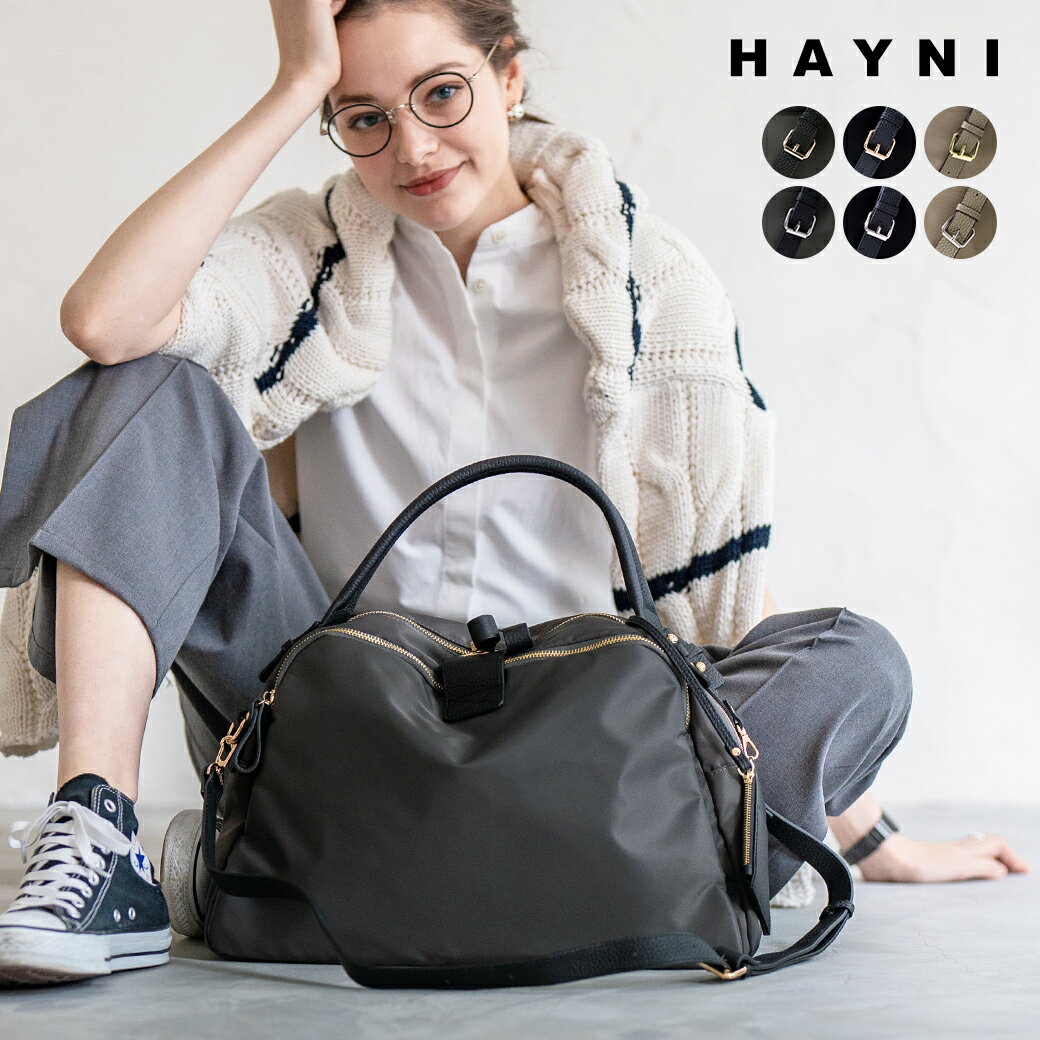 セール 500円オフクーポン6/1～ ショルダーバッグ レディース 大きめ【Nylon Loche L ナイロンロシェ Lサイズ パスネ付属｜HAYNI ヘイニ】斜めがけバッグ ボストンバッグ 軽量 A4サイズ 撥水 …