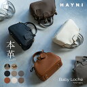 HAYNI バッグ ショルダーバッグ 斜めがけバッグ 本革 レディース【Baby Loche ベイビーロシェ｜HAYNI ヘイニ】【OTONA LAFARFA 雑誌掲載品】2way 大人 マイクロバッグ ミニバッグ ミニショルダー 小さめ バッグ レザー おしゃれ 軽量 シルバー金具 可愛い ワンマイル ブランド