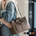 セレモニーバッグ特集500円オフクーポン ショルダーバッグ レディース 本革【 Luziny ルジニー|HAYNI ヘイニ】トートバッグ ハンドバッグ 斜めがけバッグ 斜めがけ 2way セレモニー オケージョン 軽量 おしゃれ シンプル シルバー金具 フォーマル 黒 レザー かわいい 実用的
