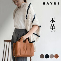 HAYNI バッグ ショルダーバッグ レディース 本革【 Luziny ルジニー｜HAYNI ヘイニ】トートバッグ ハンドバッグ バッグ 斜めがけバッグ 斜めがけ 大人 2way セレモニー オケージョン 通勤 軽量 おしゃれ シンプル シルバー金具 フォーマル 黒 レザー かわいい 実用的