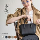 2way ショルダーバッグ レディース 斜めがけ 大人 実用的 本革 トートバッグ ハンドバッグ 黒 ミニバッグ 通勤 軽量 軽め 小さめ【第3世代・改良版 Shiena シエナ Sサイズ】上品 きれいめ フォーマル シンプル セレモニー 入学 卒業 卒園 シルバー金具 ブランド HAYNI ヘイニ