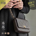 【B級・アウトレット・通常価格→訳3,180円引き】アウトレット キルティング チェーンバッグ ショルダーバッグ【 第2世代・改良版 Baldone バルドーネ Sサイズ|HAYNI ヘイニ 】チェーン 長さ調整可 本革 シンプル かわいい おしゃれ 上品 ゴールド シルバー金具 ブランド(4)