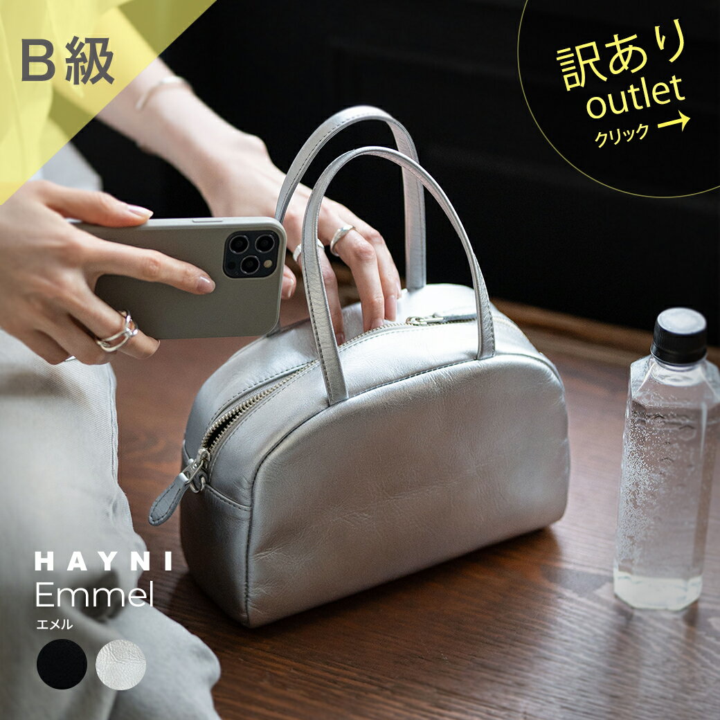 楽天市場】pieni ミニボストンの通販