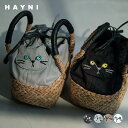 【新色追加】猫 ねこ かごバッグ レディース 【Minetpanie ミネットパニエ|HAYNI ヘイニ】巾着 PUレザー モチーフ バンカン ネコ ねこグッズ...