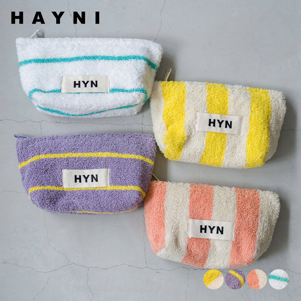【新色追加】ポーチ コスメポーチ レディース【Luluana pouch ルルアナポーチ｜HAYNI ヘイニ】タオル地 タオル ストライプ ボーダー 化粧ポーチ 小物入れ メイクポーチ タオルポーチ かわいい 軽量 ヘイニ HAYNI 母の日 プチギフト