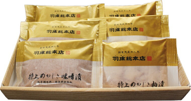 【特上めかじき味噌漬・粕漬 6切詰合　bc2406(上め6入）】三浦 三崎 無添加 かじき 中トロ 特上 ギフト ギフトセット 詰合 贈答 かじき 味噌漬 粕漬 お返し 出産祝 出産内祝 結婚祝 結婚内祝 お誕生日 還暦祝 仏事 志 御霊前 御仏前のサムネイル