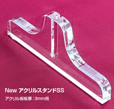 New륹ɡSS3ߥѡۥѡơ ĸ(10ߥ)