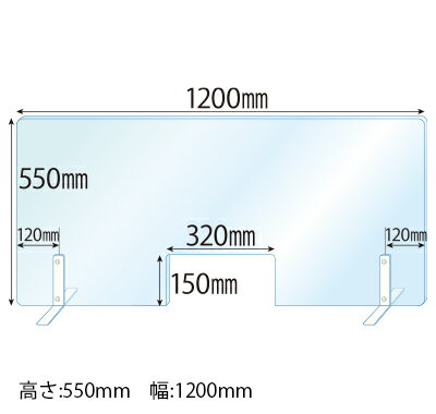 飛沫感染対策アクリル(透明)パーテ