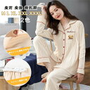【時間限定10%OFF】マタニティパジャマ 前開き ボタン 長袖 長ズボン 上下セット 授乳パジャマ 両サイドに授乳口付き ウエストアジャスター調節可 産前産後...