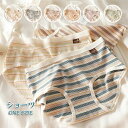 【2点以上15%OFF&ポイント2倍】ショーツ レースショーツ 単枚売り one size 女の子 ヒップアップ 美尻 20代30代40代 レディース スタンダードショーツ 全綿 ストライプ 女の子 かわいい 大人 下着(4)