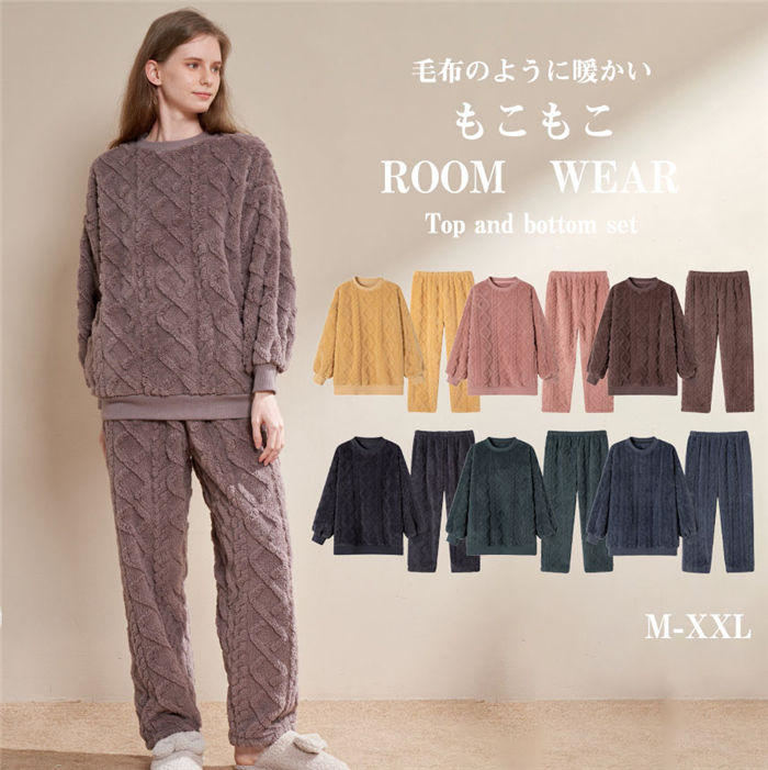ルームウェア レディース かわいい 長袖パジャマ 冬 プルオーバー もこもこ 起毛 暖かい セットアップ トップス パンツ 2点セット 大きいサイズ 部屋着 寝間着 ラウンドネック ポケット付き ウエストゴム ■商品仕様■ 【カラー】：6色（写真参考） 【サイズ】：M、L、XL、XXL 【素材】：ポリエステル パジャマの通気性に優れた素材が、ムレずにサラサラな寝心地を実現、オーガニックな安らぎで、快眠をサポートします。 普段遣いの部屋着、ルームウェアとしてはもちろんのこと、トラベルパジャマ等、持ち運びや収納に便利です。 お家時間もおしゃれに心地よく過ごしたい♪ ROOMWEAR -Mokomoko Pajamas- 寒〜い冬はもこもこ起毛素材であったかく♪ お気に入りルームウェアでリラックスタイムを楽しんでみてはいか ふわふわで優しい手触りのもこもこ起毛パジャマ。 冬でもぽかぽかあたたかく快適に過ごせます。 大人可愛いシンプルデザインお部屋でも可愛く過ごせちゃう♪ スマホや小物を入れておくのに欠かせない、ポケット付きなのも嬉しいポイント。 ウエストゴムで楽ちんリラックス♪ ◆ギフト・贈り物としてのオススメ用途 誕生日プレゼント 結婚記念日 母の日 敬老の日 いい夫婦の日 還暦祝い 快気祝い クリスマスプレゼント 妻 祖母 ■注　意 ※柔らかい素材の為多少の誤差がございます、予めご了承下さいませ。 ※撮影時の照明やPC設定・環境により、色具合に差異がある場合がございます。 ※商品は縫製上の細かいほつれ、汚れ、素材特有の臭いや接着剤等の臭いが残っている場合がございますので、気になるお客様はご購入をお控え下さい。1