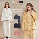 【時間限定10%OFF】ルームウェア 上下セット 冬 パジャマ レディース 長袖 もこもこ ルームウェア レディース かわいい ルームウェア 秋冬 パジャマ 裏...