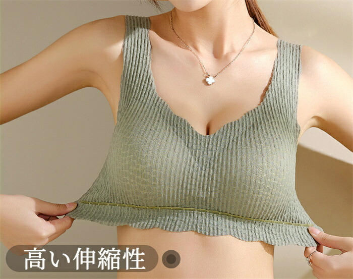 【時間限定全品10%OFF】【24H使えるブラ】 ブラジャー ノンワイヤー ナイトブラ お休みブラ シームレス 母の日 20代30代40代 Tシャツブラ デイ&ナイト兼用ブラ 締め付けない リラックスブラ 育乳ブラ ブラ単品 大きいサイズ 伸縮性抜群 通気性抜群