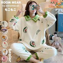 【スーパーSALE10%OFF&ポイント2倍】ルームウェア レディース かわいい 長袖パジャマ 冬 プルオーバー もこもこ 起毛 暖かい セットアップ トップス パンツ 2点セット 大きいサイズ 部屋着 寝間着 ラウンドネック ウエストゴム(4)