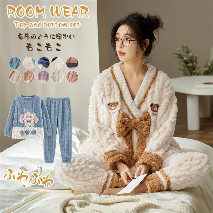 Rakuten - 【時間限定10%OFF】ルームウェア レディース かわいい 長袖パジャマ 冬 プルオーバー もこもこ 起毛 暖かい セットアップ トップス パンツ 2点セット 大きいサイズ 部屋着 寝間着 ラウンドネック ポケット付き ウエストゴム