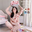 【Fashion THE SALE 20%OFF】ルームウェア レディース かわいい 長袖パジャマ 冬 プルオーバー もこもこ 起毛 暖かい セットアップ トッ...