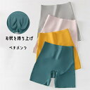 【時間限定10%OFF】ペチパンツ ヒップアップ レディース インナー ショートパンツ ロングガーショーツ 下着 安全パンツ美腹女性用母の日新生活 無地 透けない 透け防止 ストレッチ 女性下着 アンダーウェア おしゃれ 部屋着 シンプル 快適
