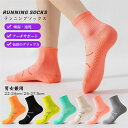 【時間限定10%OFF】ランニングソックス 男女兼用 靴下 2足組 スポーツ ランニング ヨガ マラソン テニス ゴルフ 滑り止め スポーツウェア 綿 スーツ 通気性抜群 冬 保温 通気 吸湿 抗菌 防臭 レディース メンズ(4)
