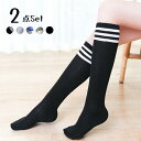 ソックス風 膝下ソックス 2足セット ストッキング タイツ 靴下 ベージュ×ブラック レディース 美脚 女性 脱げない靴下 コットン ハイソックス 冬 かわいい 通気性抜群 通気 吸湿 防臭 フットウエア シンプル(4)