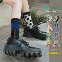 【Fashion THE SALE 20%OFF】レディース 靴下 純綿 女性 3足組 脱げない靴下 コットン ハイソックス クルーソックス 冬 かわいい 通気性抜群 冬 保温 通気 吸湿 抗菌 防臭 ミドル丈 フットウエア 花柄 クマ はな(4)