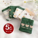 【時間限定10%OFF】ショーツ レディース インナー クマ柄 5枚組 5点セット M/L/XL 可愛い 綿ショーツ 中学生 10代20代30代 通気 伸縮性 ...