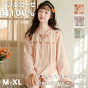 【時間限定10%OFF】パジャマ レディース ダブルガーゼ 綿100% ルームウェア長袖 長ズボン M L XL 大きいサイズ 上下セット 花柄 部屋着 ナイト...
