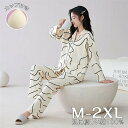 【Fashion THE SALE 20%OFF】ルームウェア レディース カップ付き 可愛い 綿100% 長袖 上下セット 春秋夏 セットアップ 2点セット ...