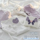 【時間限定全品10%OFF】6点セット ショーツ 綿100% レディース セット かわいい レース ショーツ 深ばき 下着 ショーツ 無地 女性 チェック パープル系 レースパンツ 無地 綿 レディース 少女 コットン ショーツ 綿パンツ 下着女性