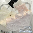 【Fashion THE SALE 20%OFF】6点セット ショーツ 綿100% レディース セット かわいい レース ショーツ 深ばき 下着 ショーツ 女性 リボン カラフル レースパンツ 無地 綿 レディース 少女 コットン ショーツ 綿パンツ 下着女性