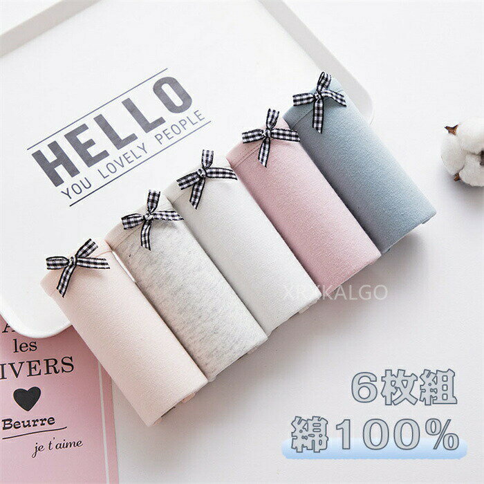 楽天HAZIKERO【2点以上15％OFF&ポイント2倍】6点セット ショーツ 綿100％ レディース セット かわいい レース ショーツ 下着 ショーツ 無地 女性 リボン カラフル レースパンツ 無地 綿 レディース 少女 コットン ショーツ 綿パンツ 下着女性