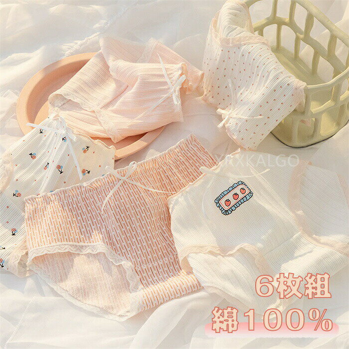 2ʾ15%OFF&ݥ2ܡ6å 硼 100% ǥ å 襤 졼 硼  硼   ԥ󥯷 졼ѥ ̵  ǥ  åȥ 硼 ʥѥ 