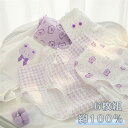 【時間限定全品10%OFF】6点セット ショーツ 綿100% レディース セット かわいい レース ショーツ 下着 ショーツ 女性 クマ柄 パープル系 レースパンツ 無地 綿 レディース 少女 コットン ショーツ 綿パンツ 下着女性