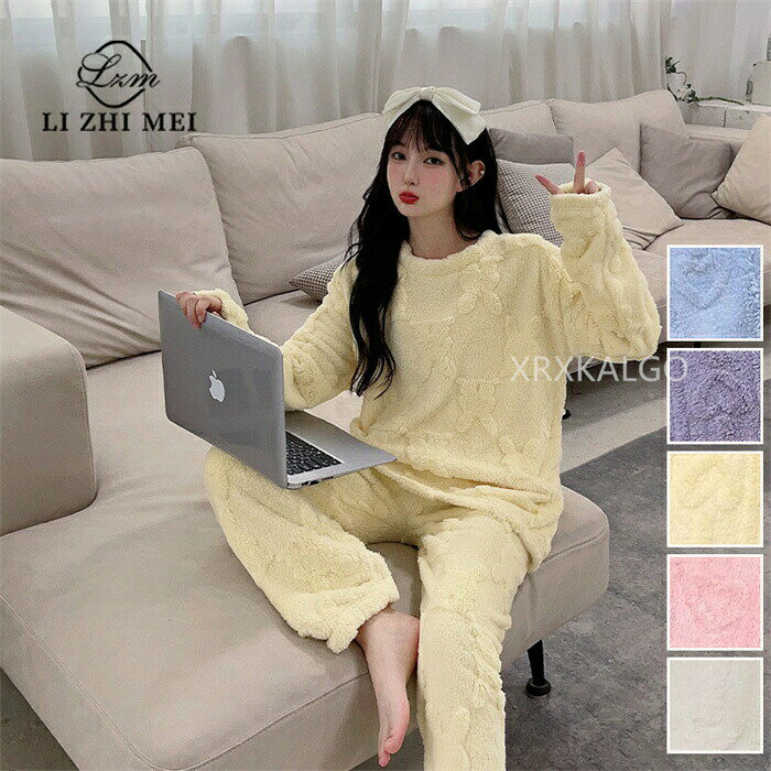 あったかROOMWEAR 【素材】：ポリエステル100% 【原産国】:CHINA 【サイズ】着丈66cm 袖丈60cm　 胸囲54cm　 肩幅49cm ウエスト34cm パンツ丈95cm ふわふわもこもこ もこもこ素材のあったかルームウェアシリーズ☆ こちらは、トップス+ロングパンツの2点セット。 やわらかく優しい肌触りで、思わずぎゅっとしたくなる女子に☆ ふんわりパウダーカラーが、優しい気持ちにしてくれます♪ ぽかぽか温かいので、パジャマとしても部屋着としてもOK。 お洗濯時のご注意お洗濯は手洗い、またはネットに入れて洗濯機の弱水流をおすすめします。 ・濃色系は色落ち、色移りが生じる可能性がありますので、淡色ものとの共洗いはお避けください。1