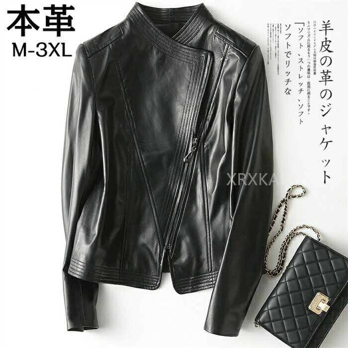 レザージャケット ラムレザー 本革 レディース 冬 ショート丈 ライダースジャケット チェスターコート 革ジャン レザーコート ブラック レディース 本皮 アウターショートコート おしゃれ ギフト 冬 きれいめ ダウン M L XL XXL 3XL