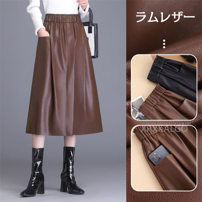 【2点以上15%OFF&ポイント2倍】レザー フレアスカート スカート ロング レディース レザースカート ボトムス ロングスカート Aライン ラムレザー 本革 羊革 ストレッチ 大人 きれいめ ブラック ブラウン オフィス カジュアル 通勤 春 送料無料 プレゼント S/M/L/XL/2XL/3XL