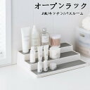 【全品10%OFF&ポイント5倍】棚 フラワーラック 3段ラック 北欧 シェルフ 収納 収納ラック 収納棚 おしゃれスリム オープンラック オープンシェルフ 花台 フリーラック 軽量