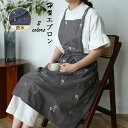 【Fashion THE SALE 20%OFF】エプロン ロング丈 防水 花屋 カフェ 多機能 男女兼用 保育士 動きやすい シンプル 防汚 母の日 お料理 ...