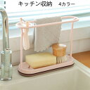 【Fashion THE SALE 20%OFF】収納 収納ボックス 水切り 収納ケース キッチン収納 収納アイデア 小物整理ボックス 人気 オシャレ 簡単 多...