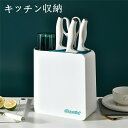 【全品10%OFF&ポイント5倍】キッチン収納 蓋付き 箸立て フォーク収納 ナイフ収納 箸置き 吸水 速乾 水切り 多機能 収納 引越し オシャレ