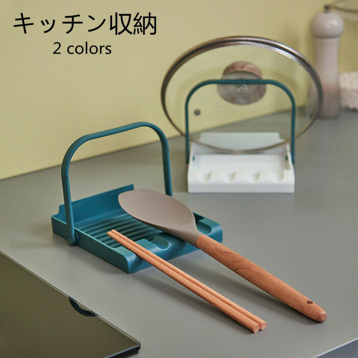 【2点以上15%OFF&ポイント2倍】キッチン収納 キッチンツール PP 収納ケース キッチン キッチンラック 収納 スリム フック 整理 調理器具 穴あけ不要