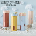 【全品10%OFF&ポイント5倍】レディースファッション 卓上収納 化粧ブラシ収納 収納ケース 小物収納 収納アイデア 日常雑貨 シンプル プレゼント