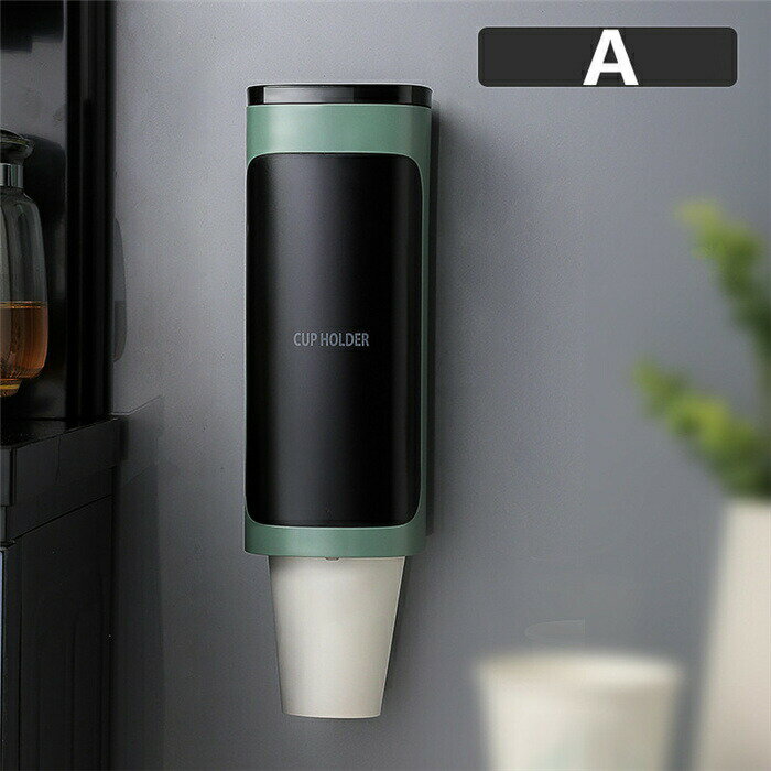 カップディスペンサー 使い捨てコップ用ホルダー 紙コップホルダー 紙カップディスペンサー 紙コップ収納 家庭用品 使い捨て食器